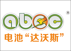 澳门威威尼斯棋牌大乐参加ABEC 2020 | 第8届中国（长沙·宁乡）电池新能源产业国际高峰论坛